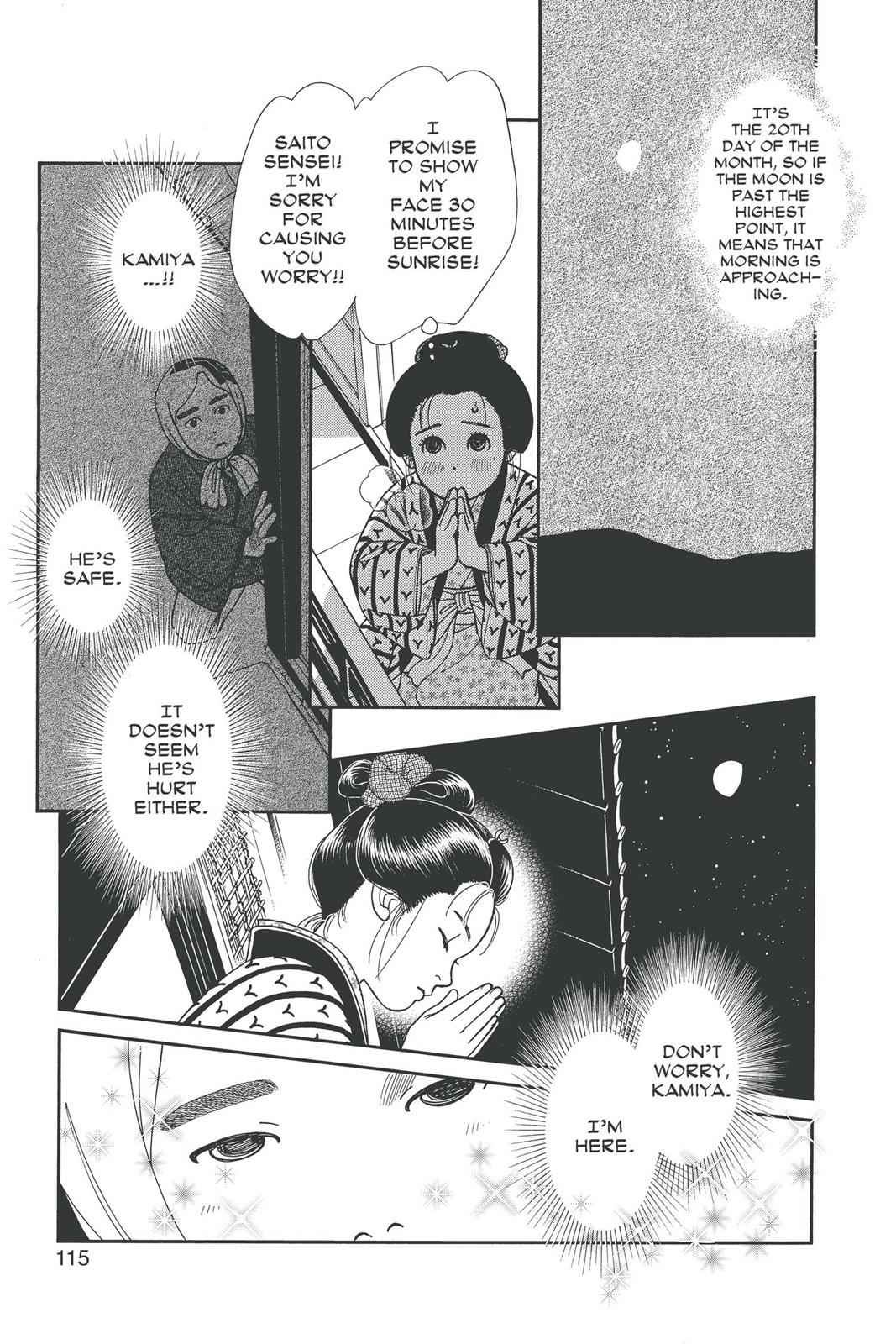 Kaze Hikaru Chap 20 - Next Chap 21