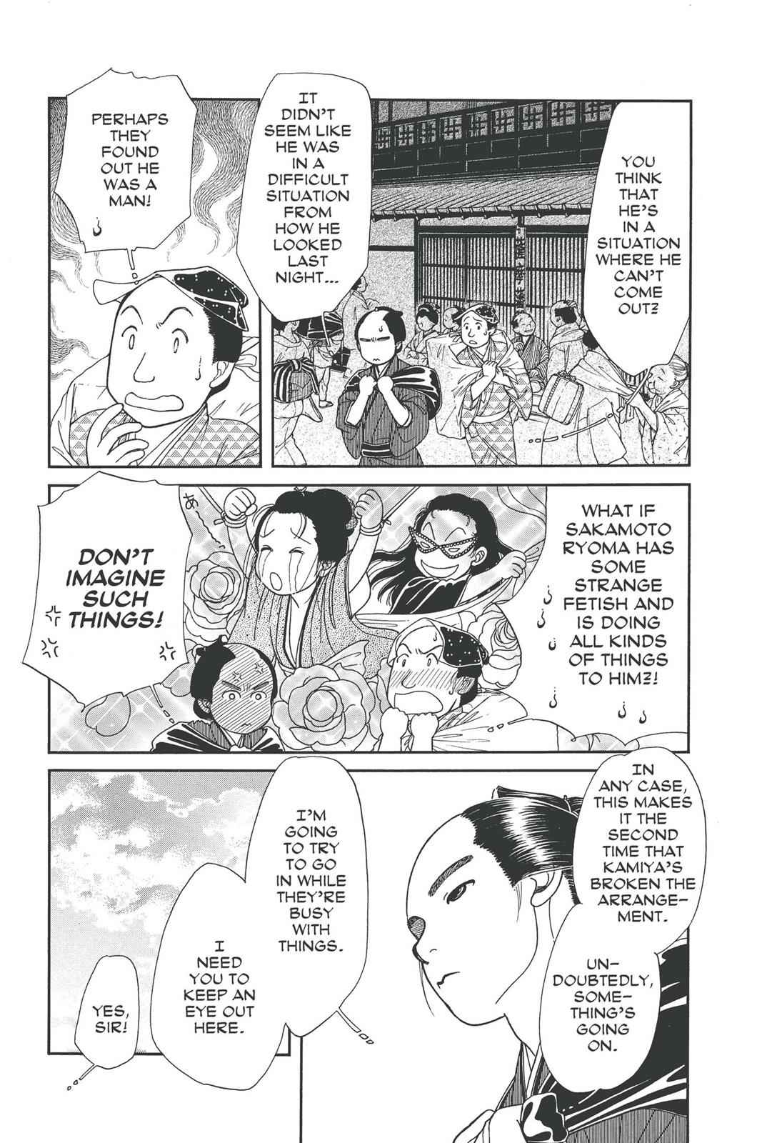 Kaze Hikaru Chap 20 - Next Chap 21