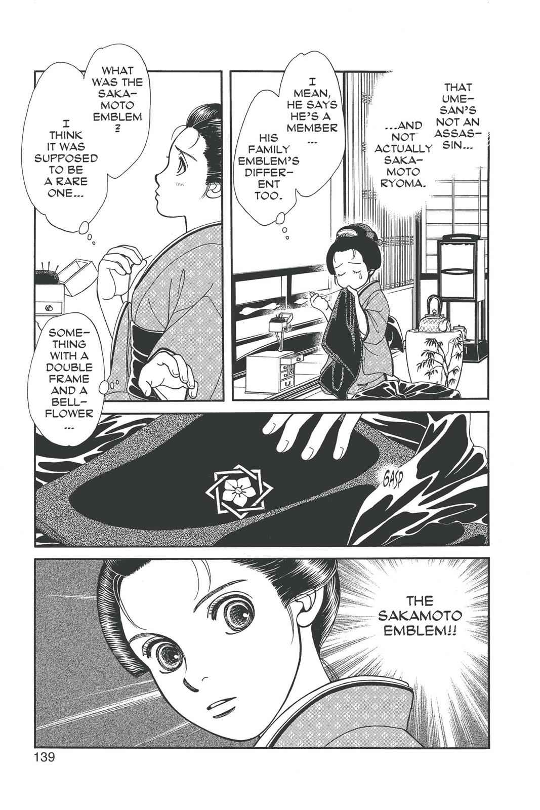 Kaze Hikaru Chap 20 - Next Chap 21