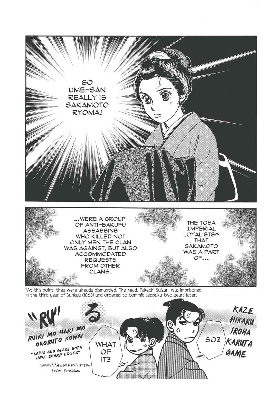 Kaze Hikaru Chap 20 - Next Chap 21