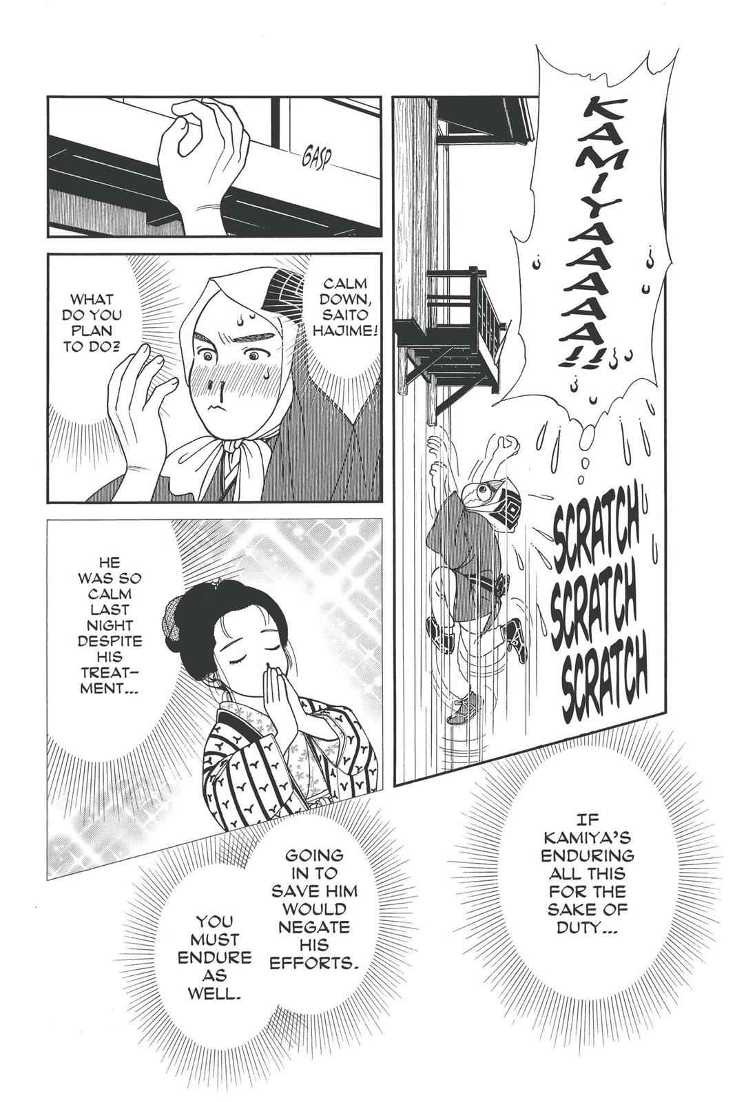 Kaze Hikaru Chap 20 - Next Chap 21