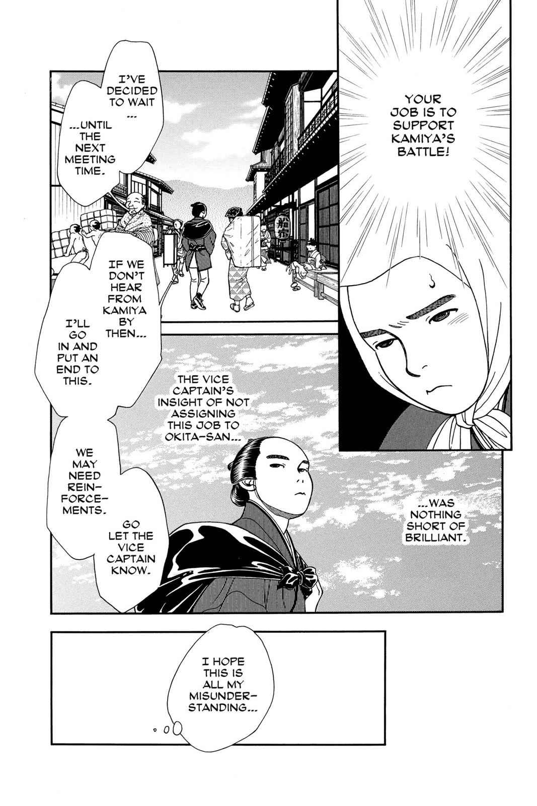 Kaze Hikaru Chap 20 - Next Chap 21