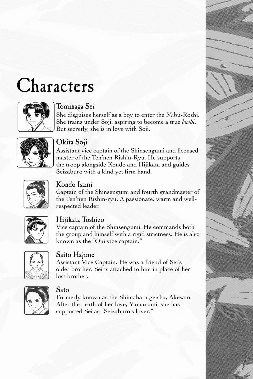 Kaze Hikaru Chap 20 - Next Chap 21