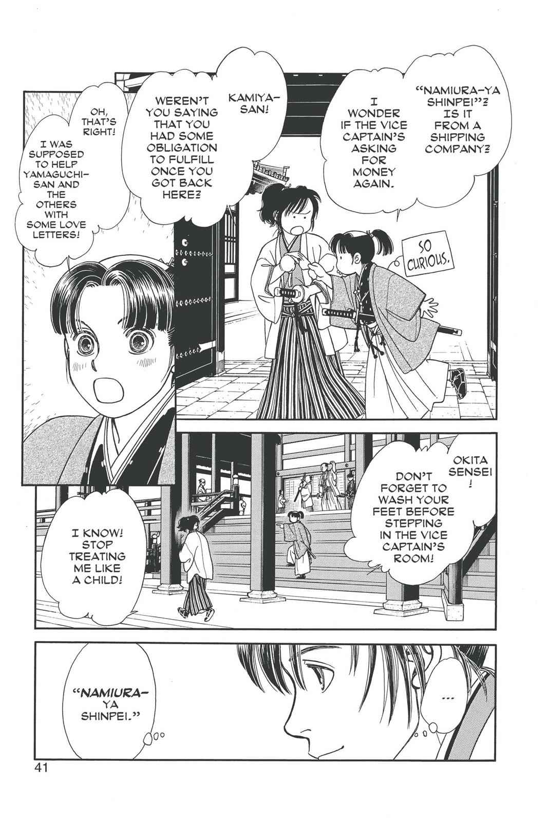 Kaze Hikaru Chap 20 - Next Chap 21