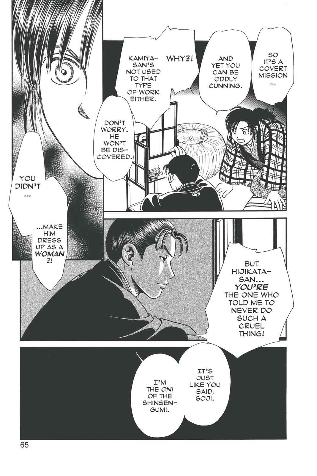 Kaze Hikaru Chap 20 - Next Chap 21