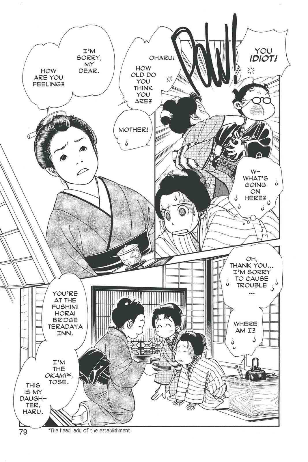 Kaze Hikaru Chap 20 - Next Chap 21