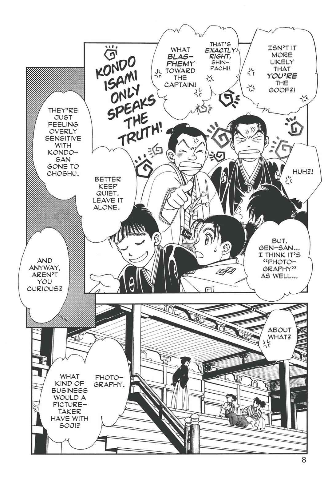 Kaze Hikaru Chap 20 - Next Chap 21