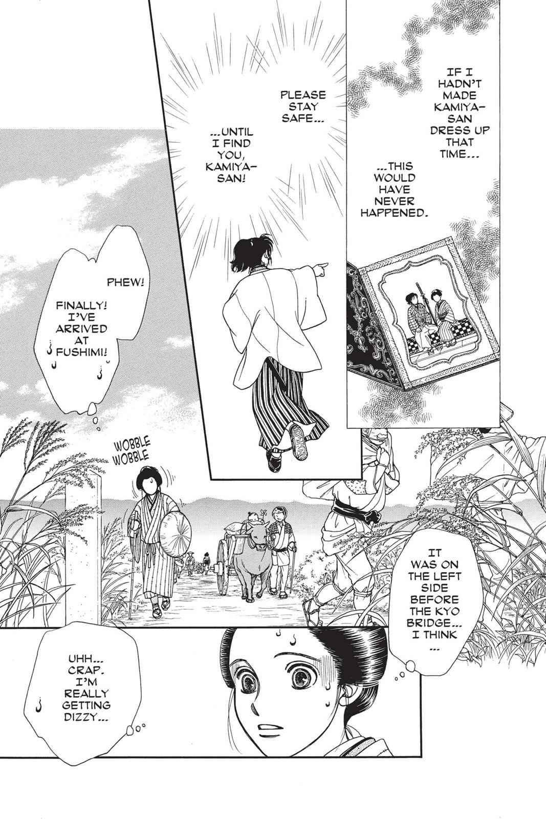 Kaze Hikaru Chap 20 - Next Chap 21