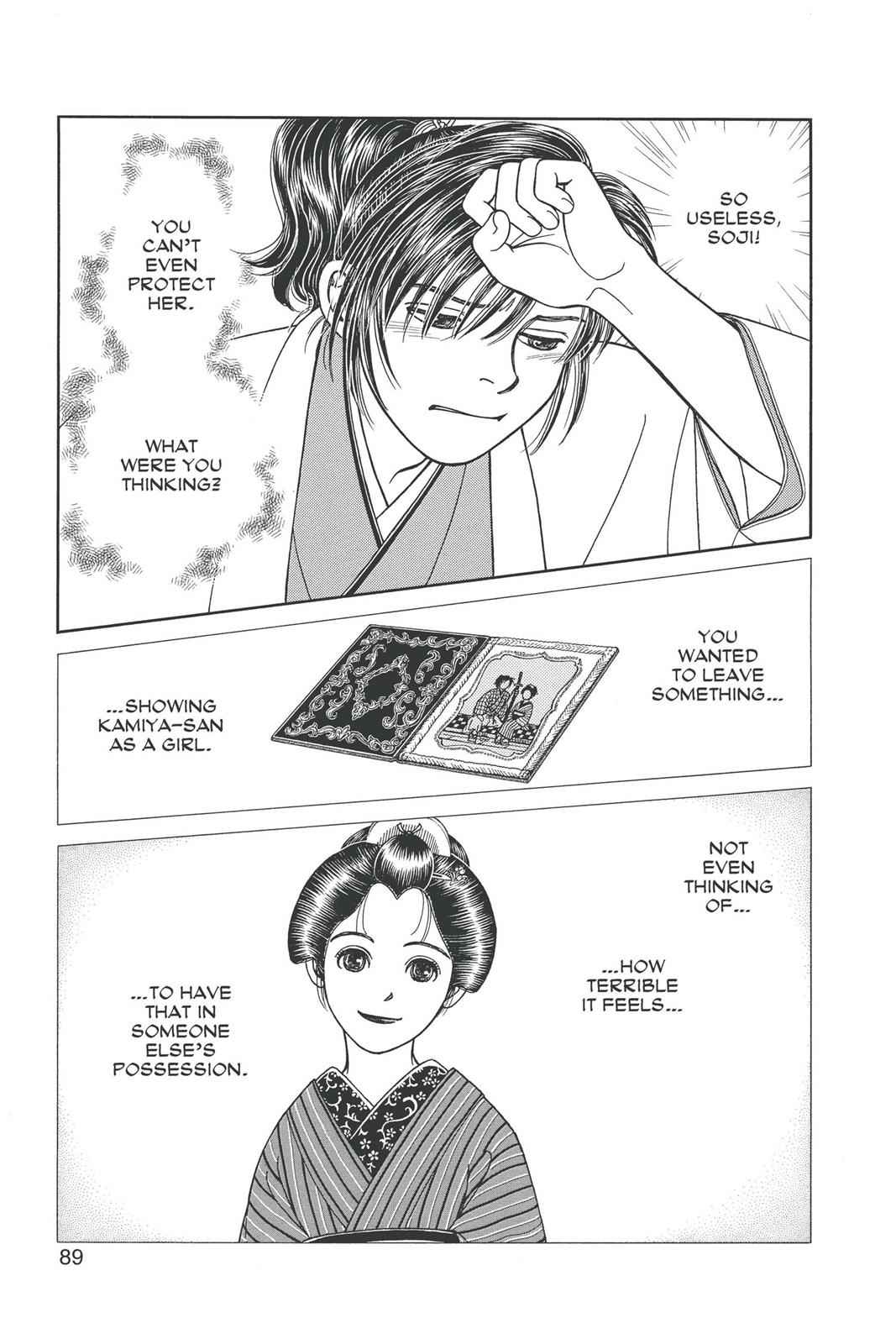 Kaze Hikaru Chap 20 - Next Chap 21
