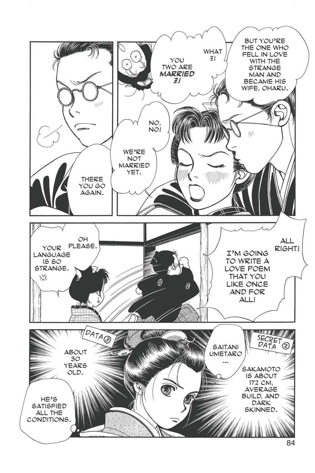Kaze Hikaru Chap 20 - Next Chap 21