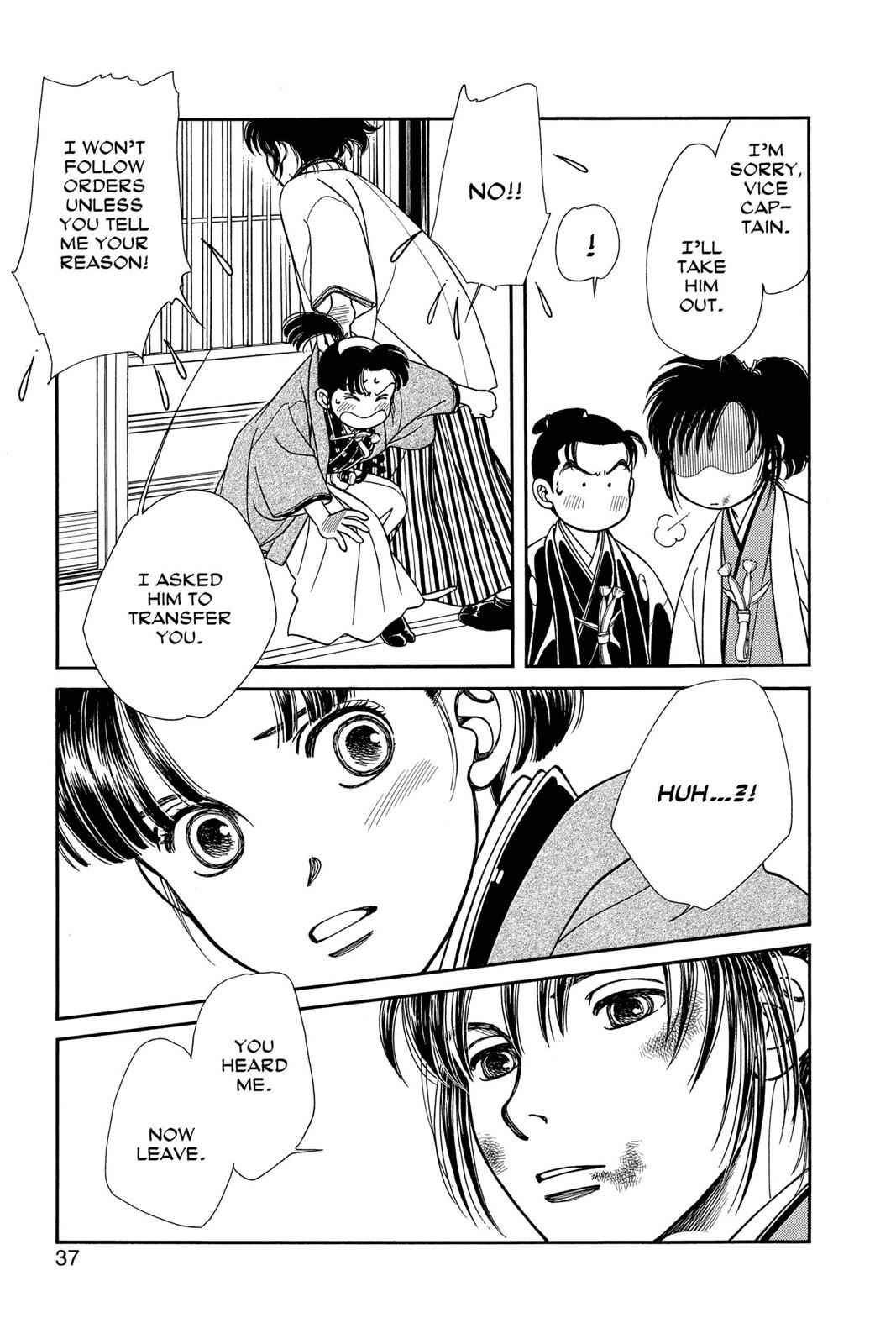 Kaze Hikaru Chap 21 - Next Chap 22