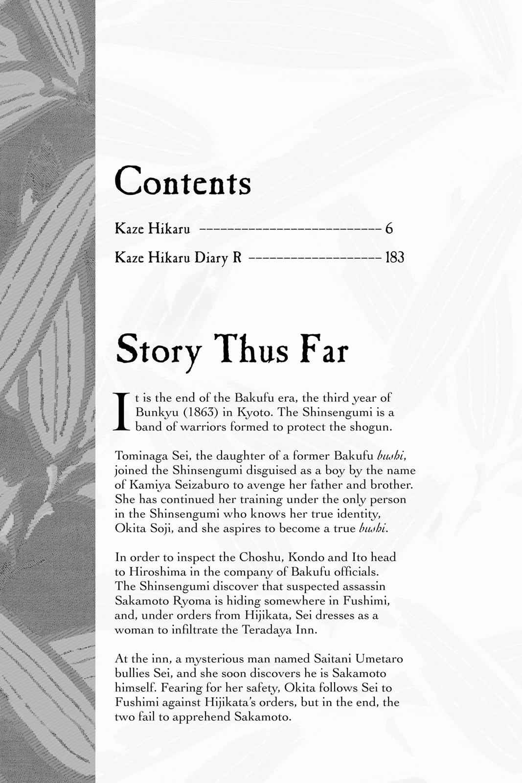 Kaze Hikaru Chap 21 - Next Chap 22