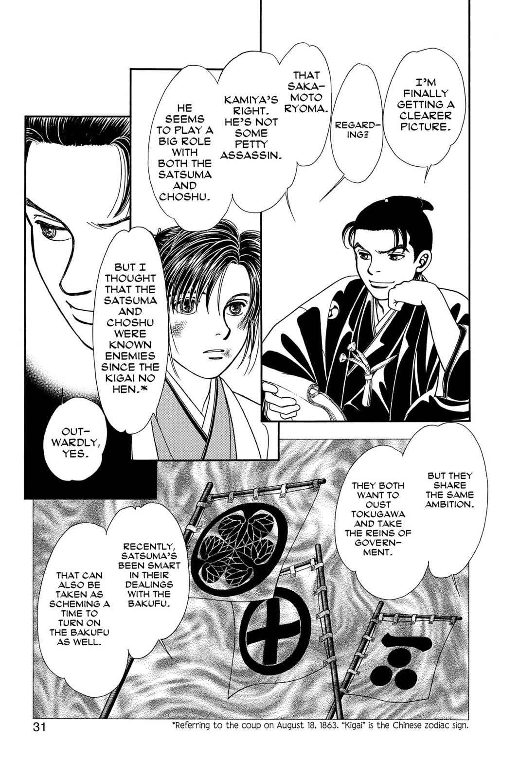 Kaze Hikaru Chap 21 - Next Chap 22