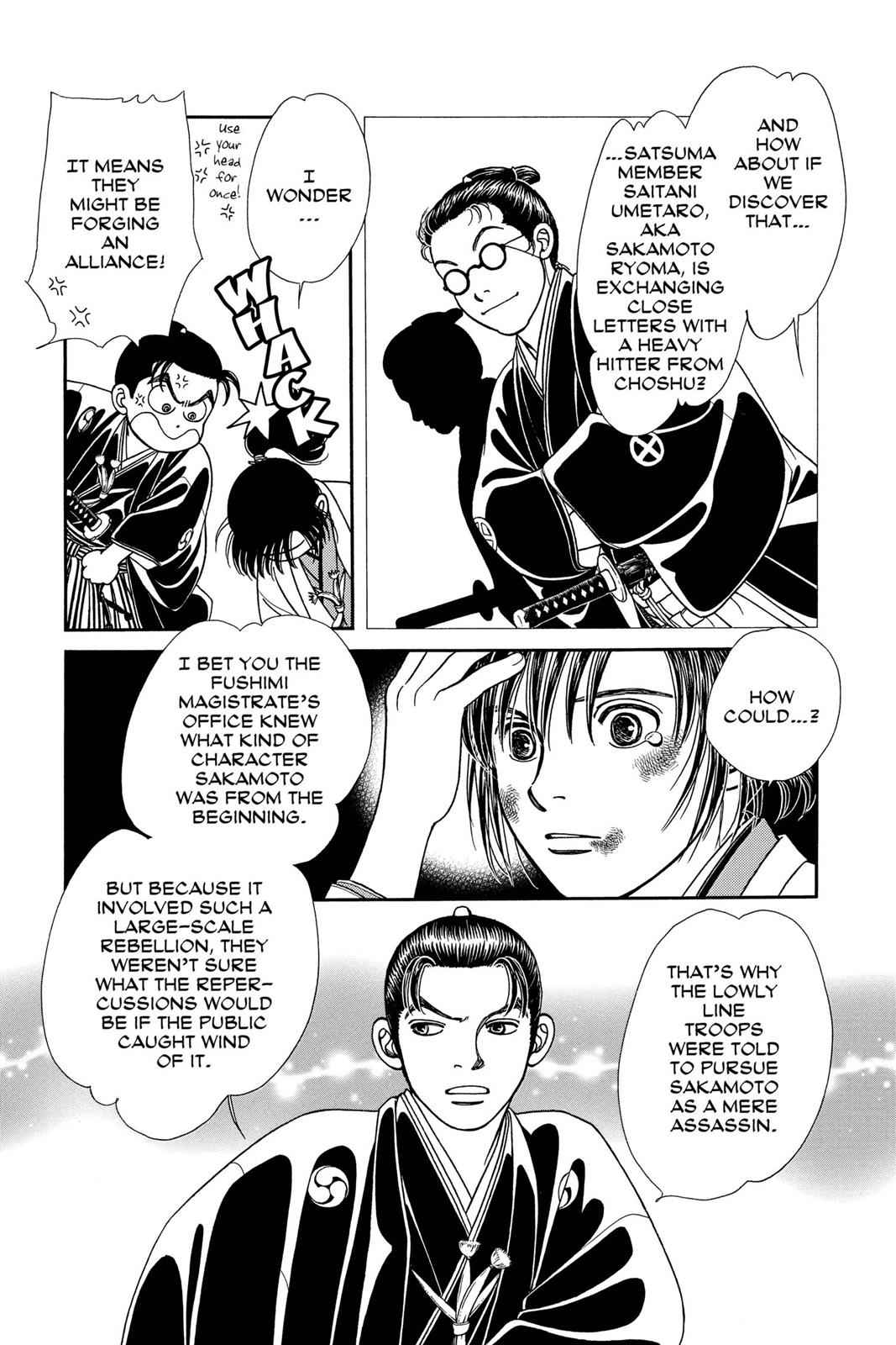 Kaze Hikaru Chap 21 - Next Chap 22