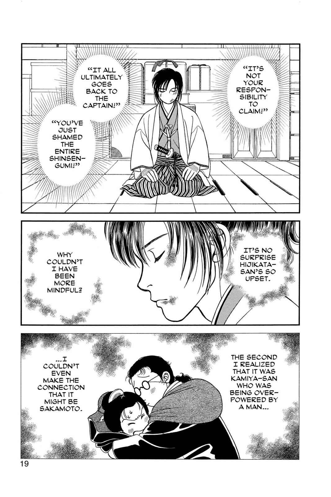 Kaze Hikaru Chap 21 - Next Chap 22
