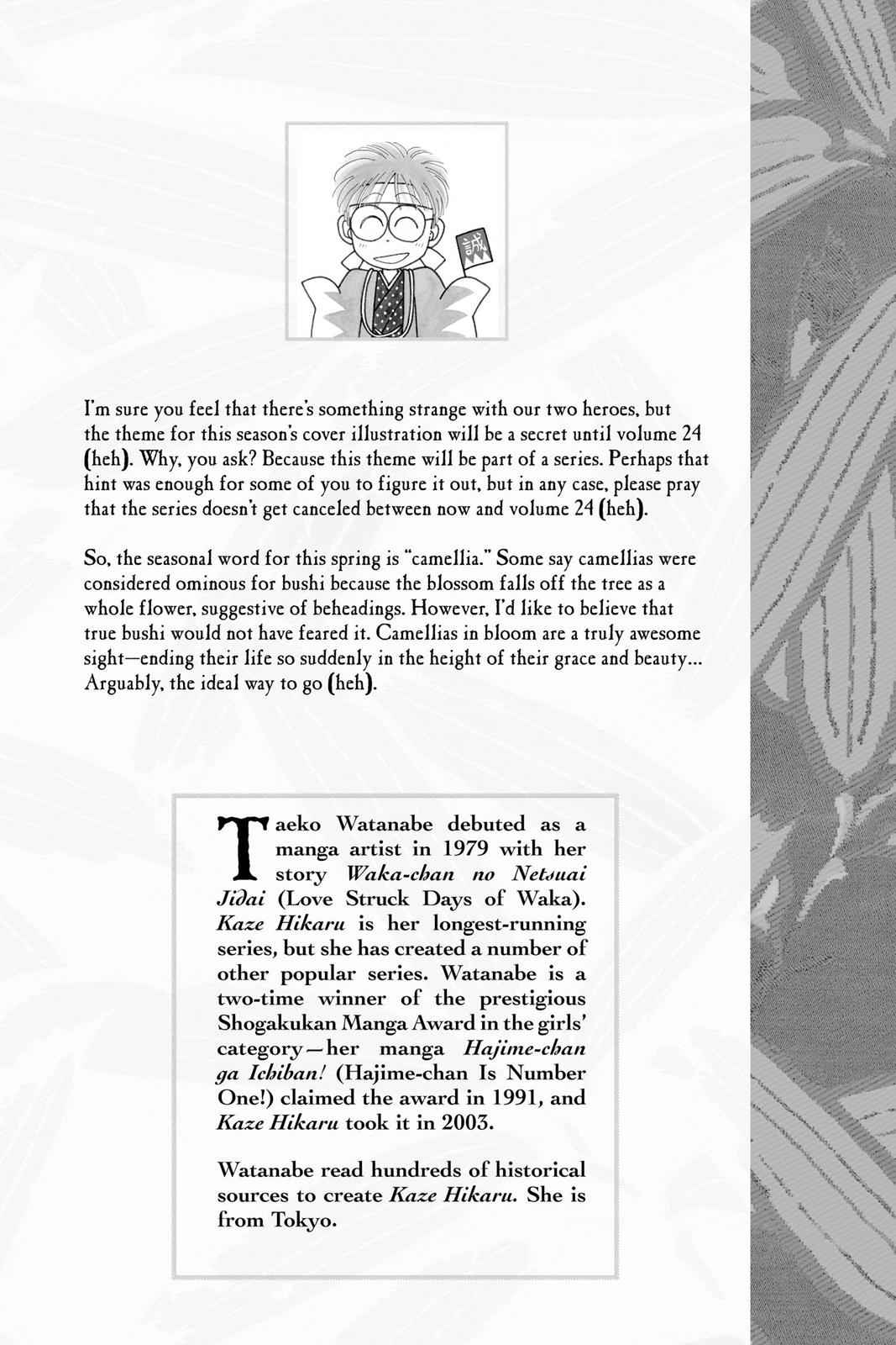 Kaze Hikaru Chap 21 - Next Chap 22