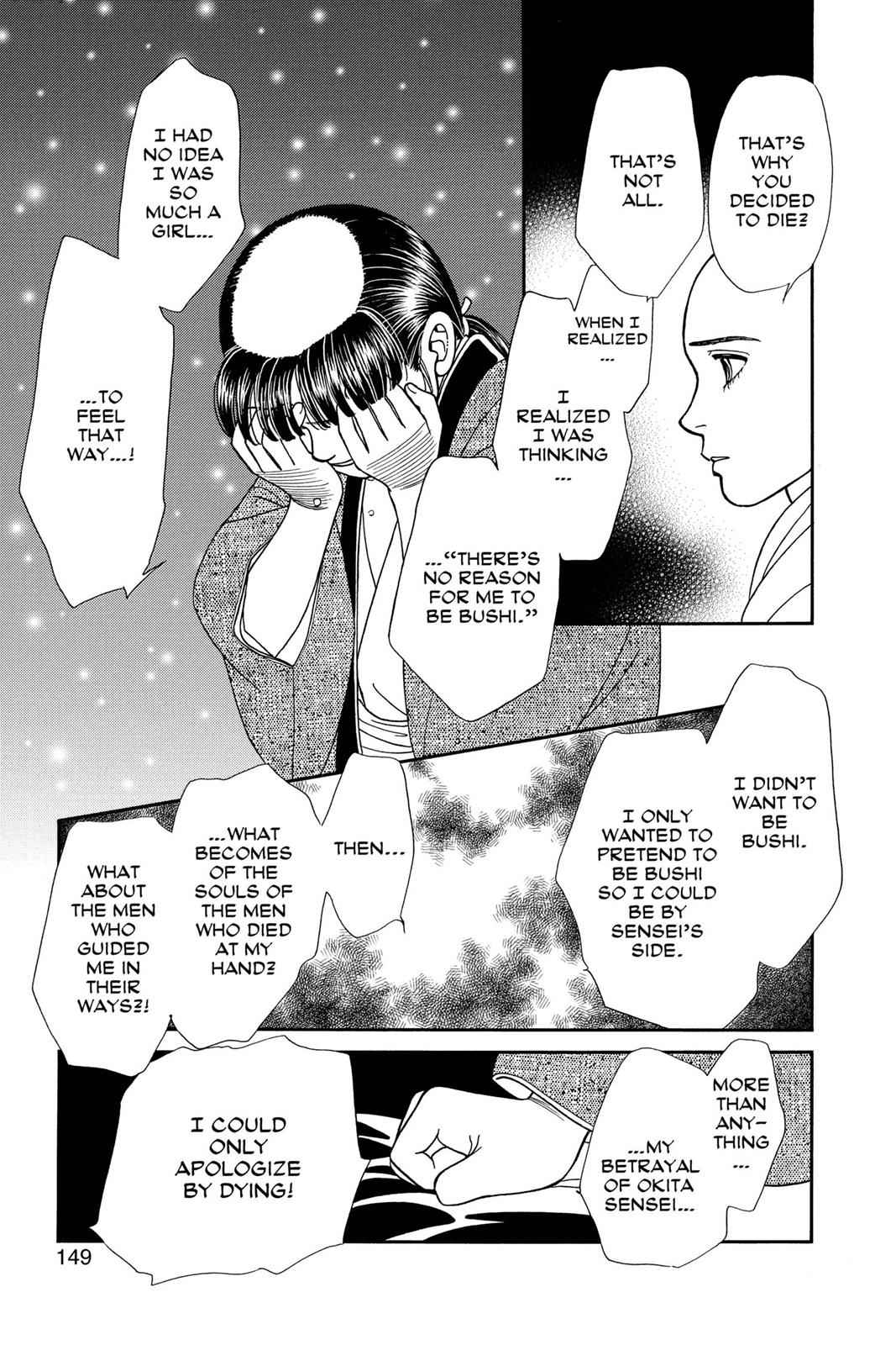 Kaze Hikaru Chap 21 - Next Chap 22