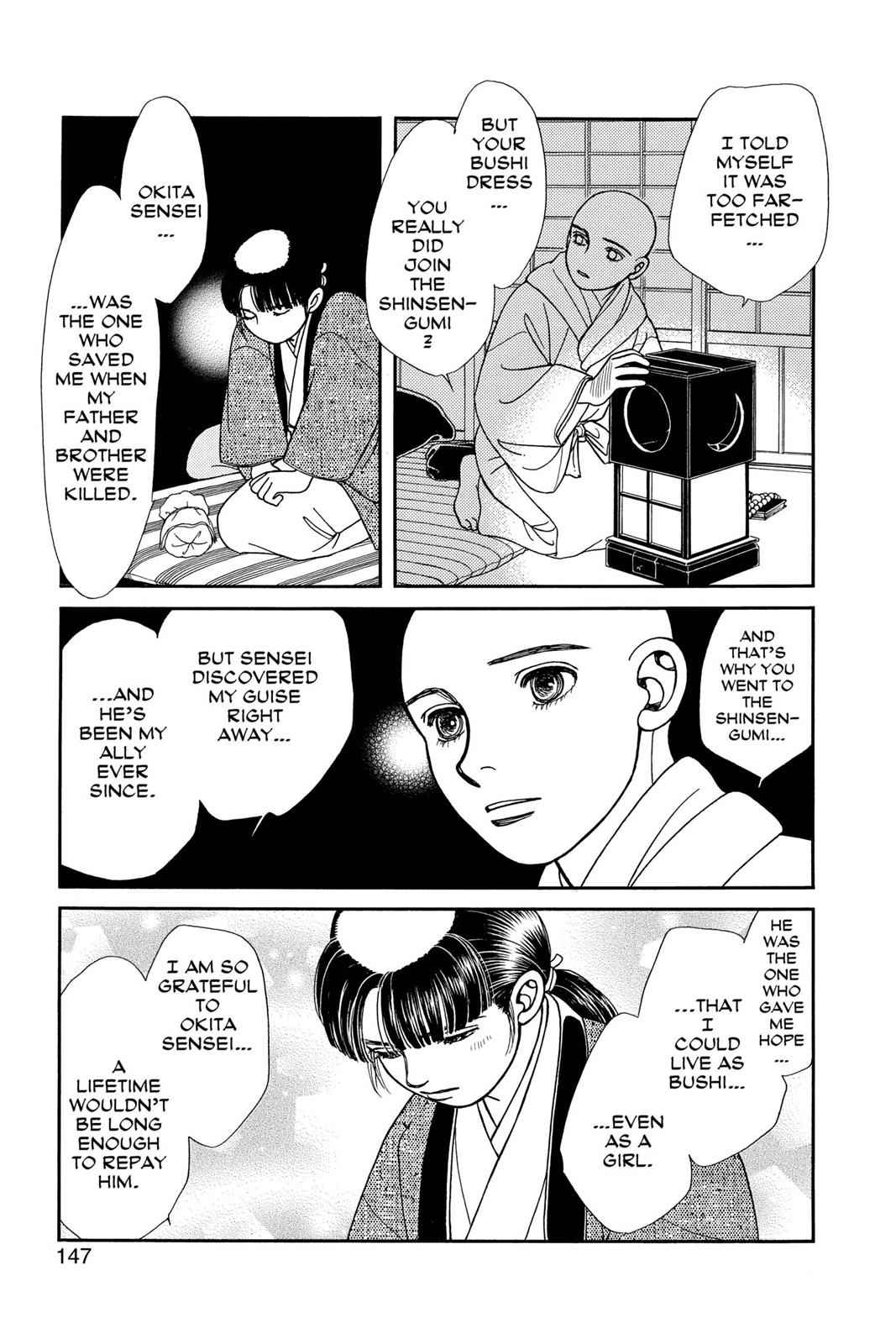 Kaze Hikaru Chap 21 - Next Chap 22