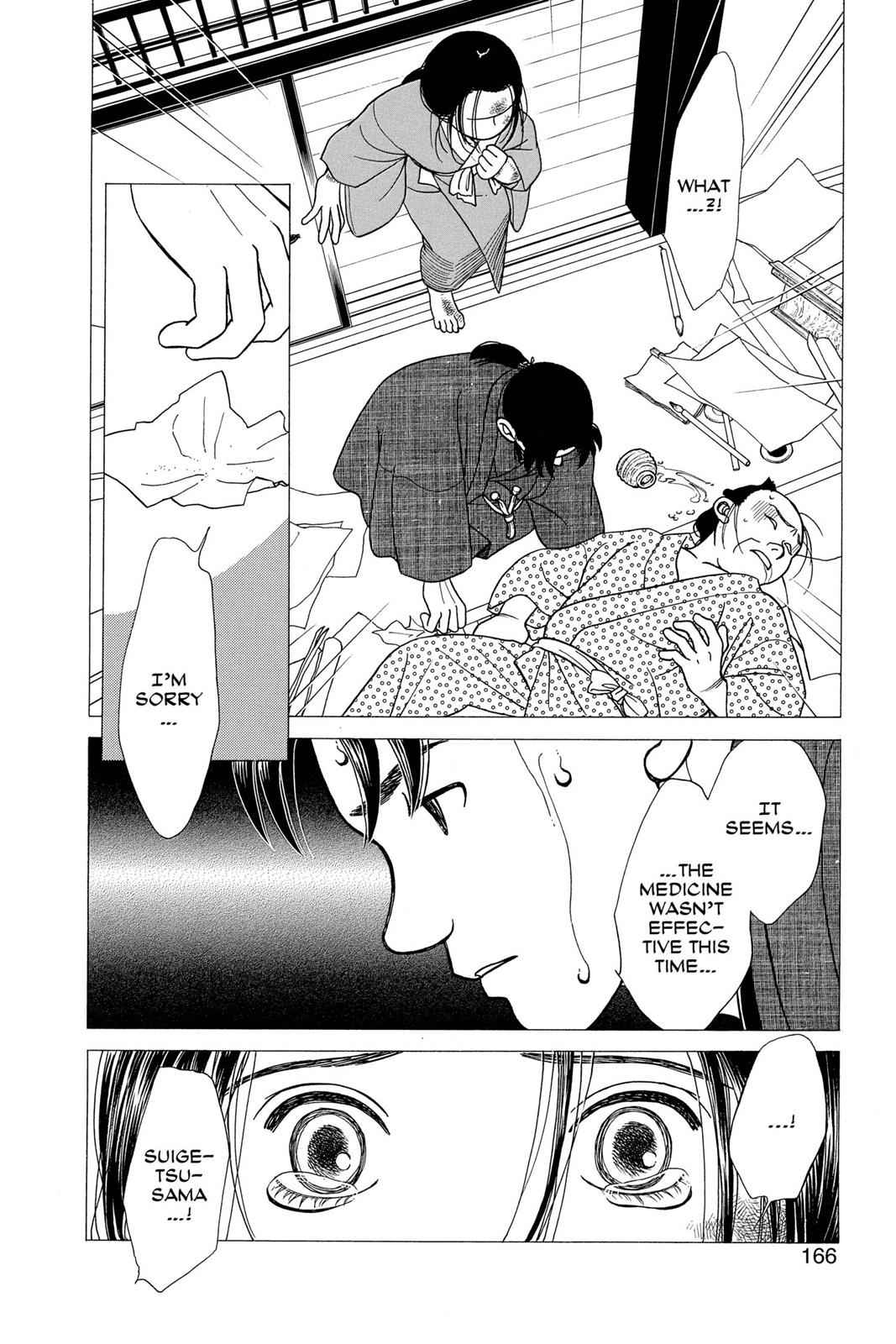 Kaze Hikaru Chap 21 - Next Chap 22