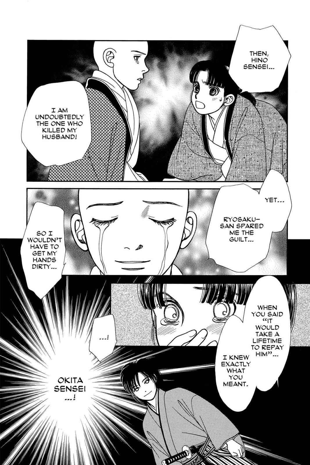 Kaze Hikaru Chap 21 - Next Chap 22