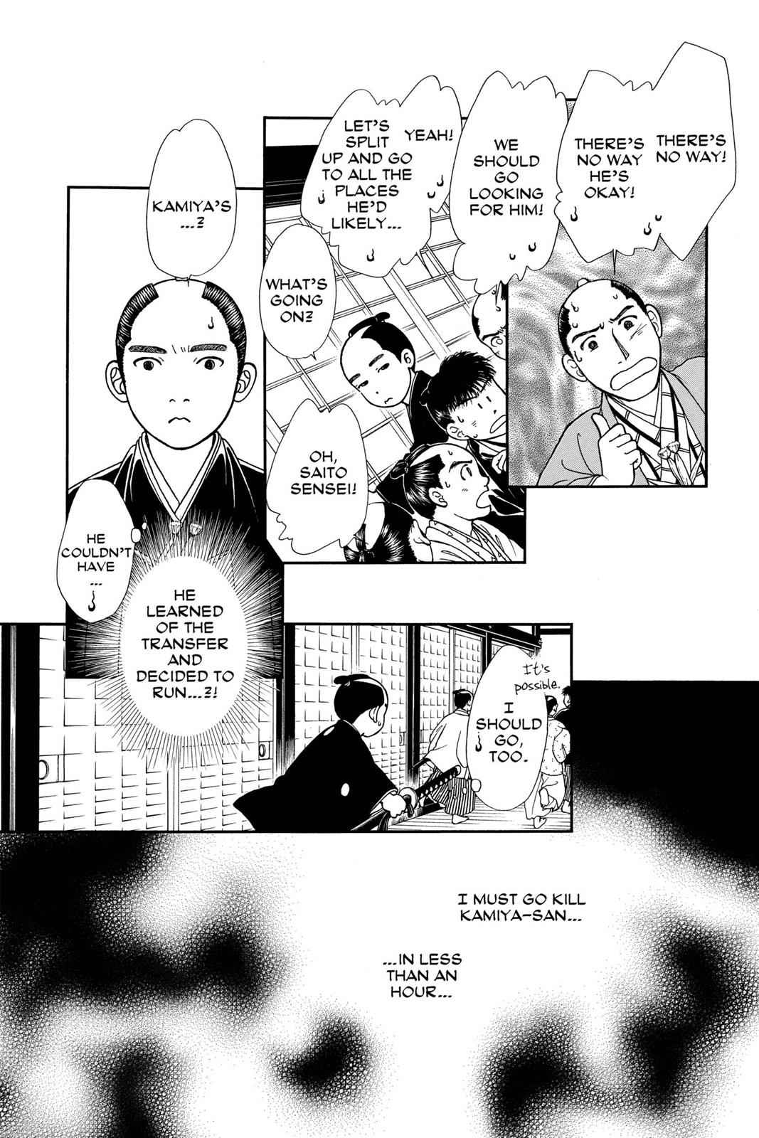 Kaze Hikaru Chap 21 - Next Chap 22