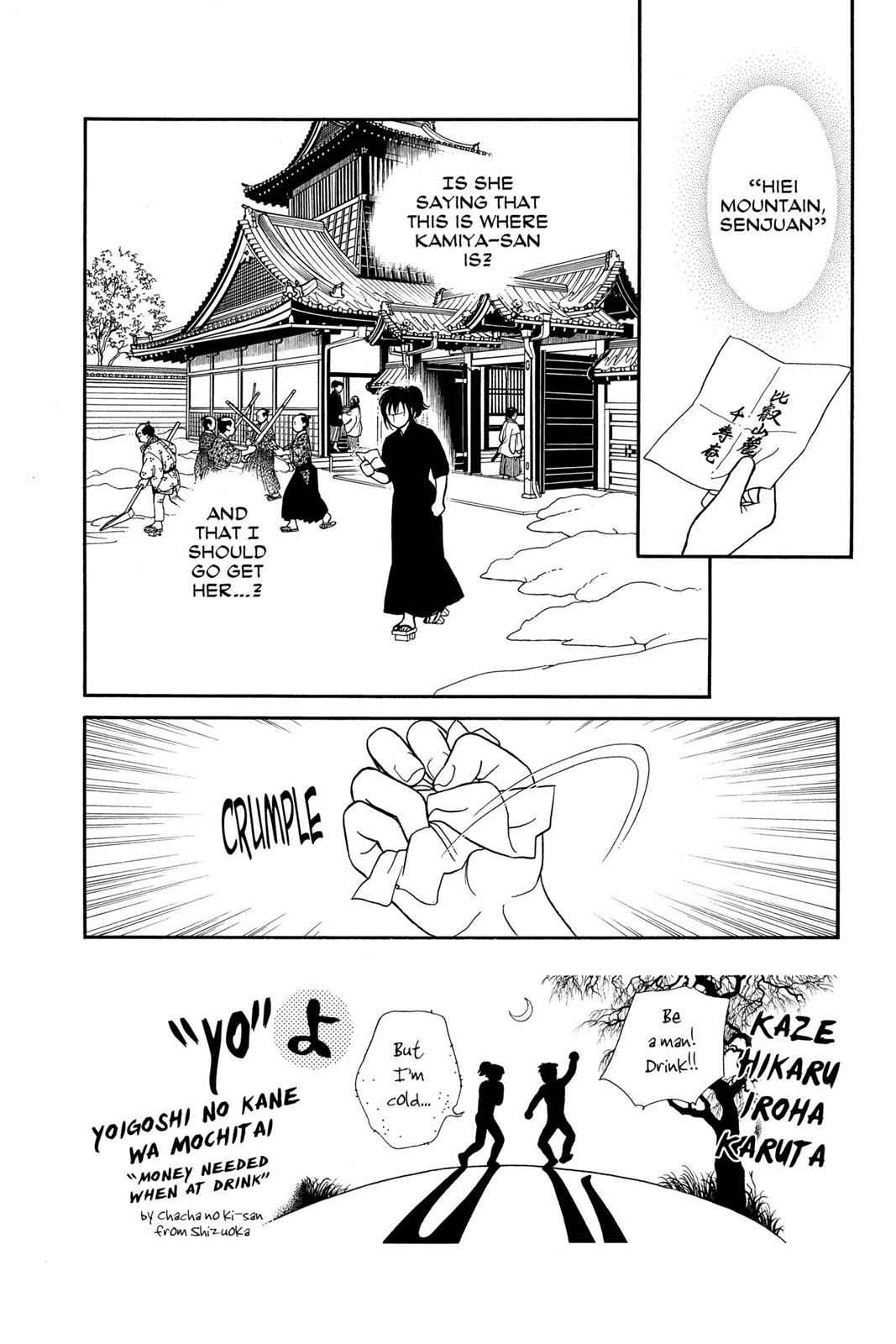 Kaze Hikaru Chap 21 - Next Chap 22