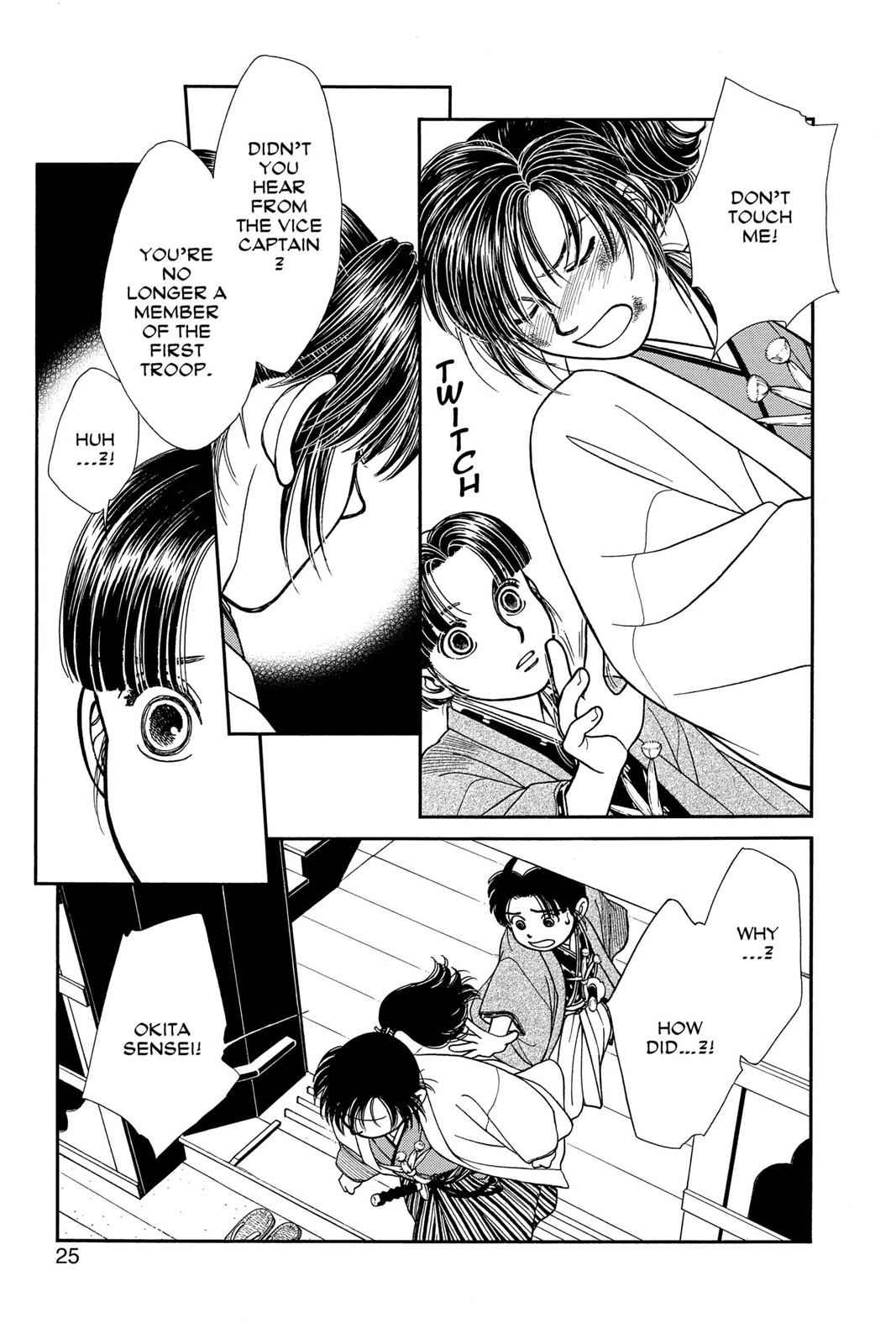 Kaze Hikaru Chap 21 - Next Chap 22