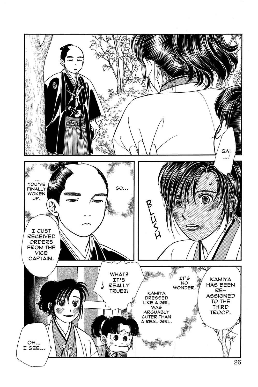 Kaze Hikaru Chap 21 - Next Chap 22