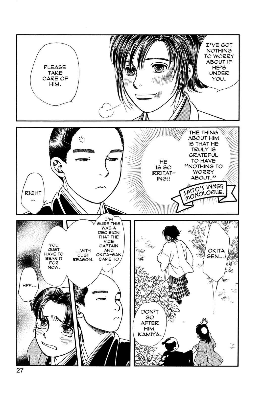 Kaze Hikaru Chap 21 - Next Chap 22
