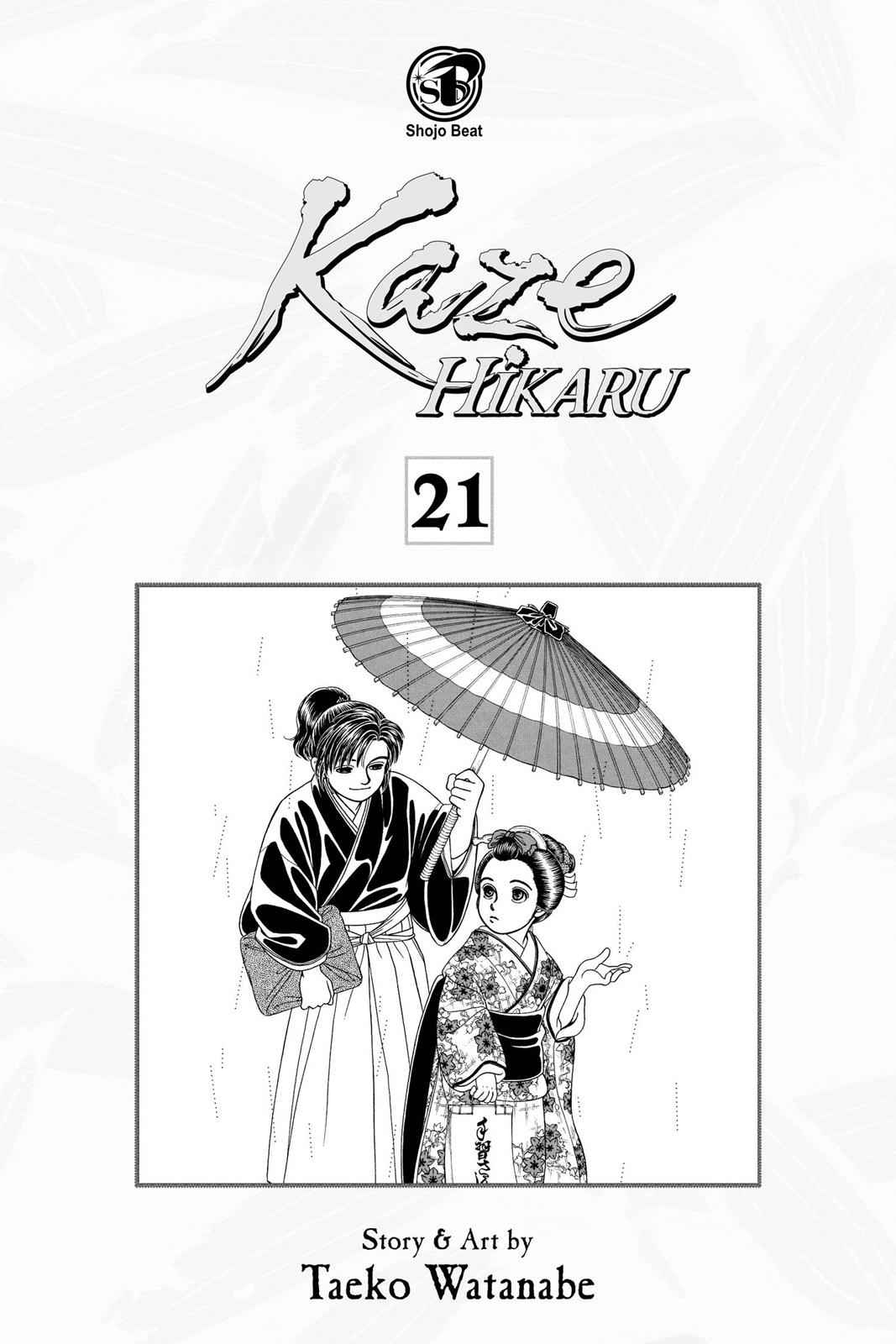 Kaze Hikaru Chap 21 - Next Chap 22