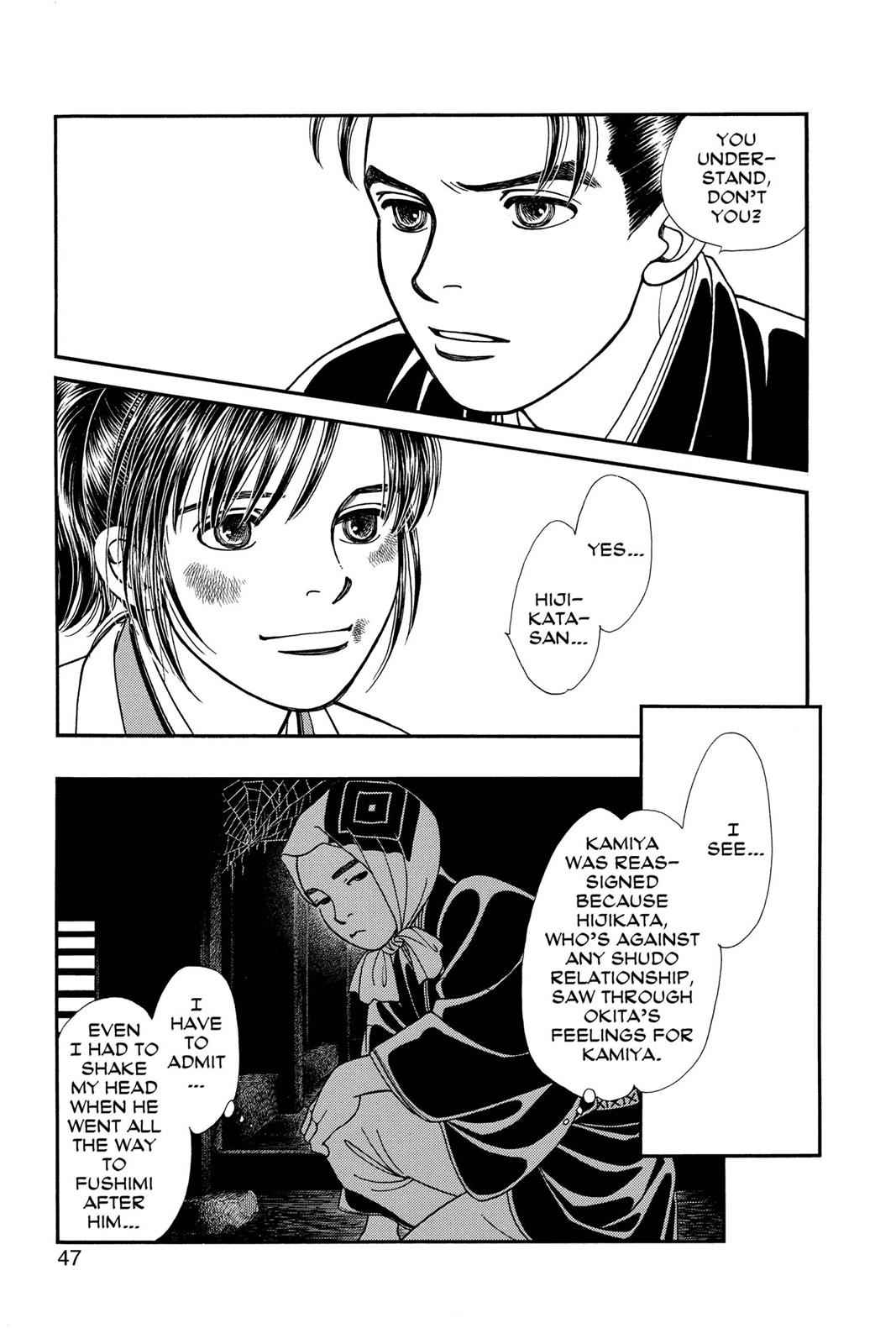 Kaze Hikaru Chap 21 - Next Chap 22