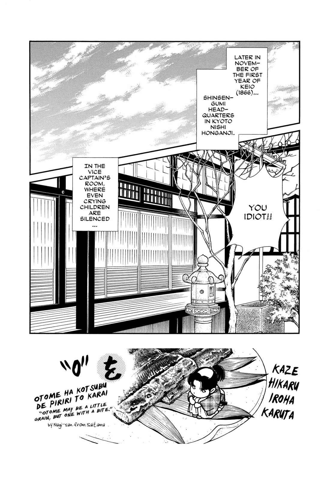 Kaze Hikaru Chap 21 - Next Chap 22