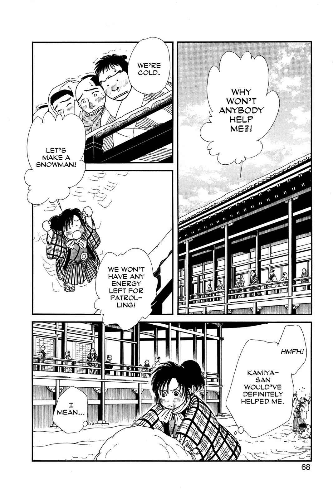 Kaze Hikaru Chap 21 - Next Chap 22