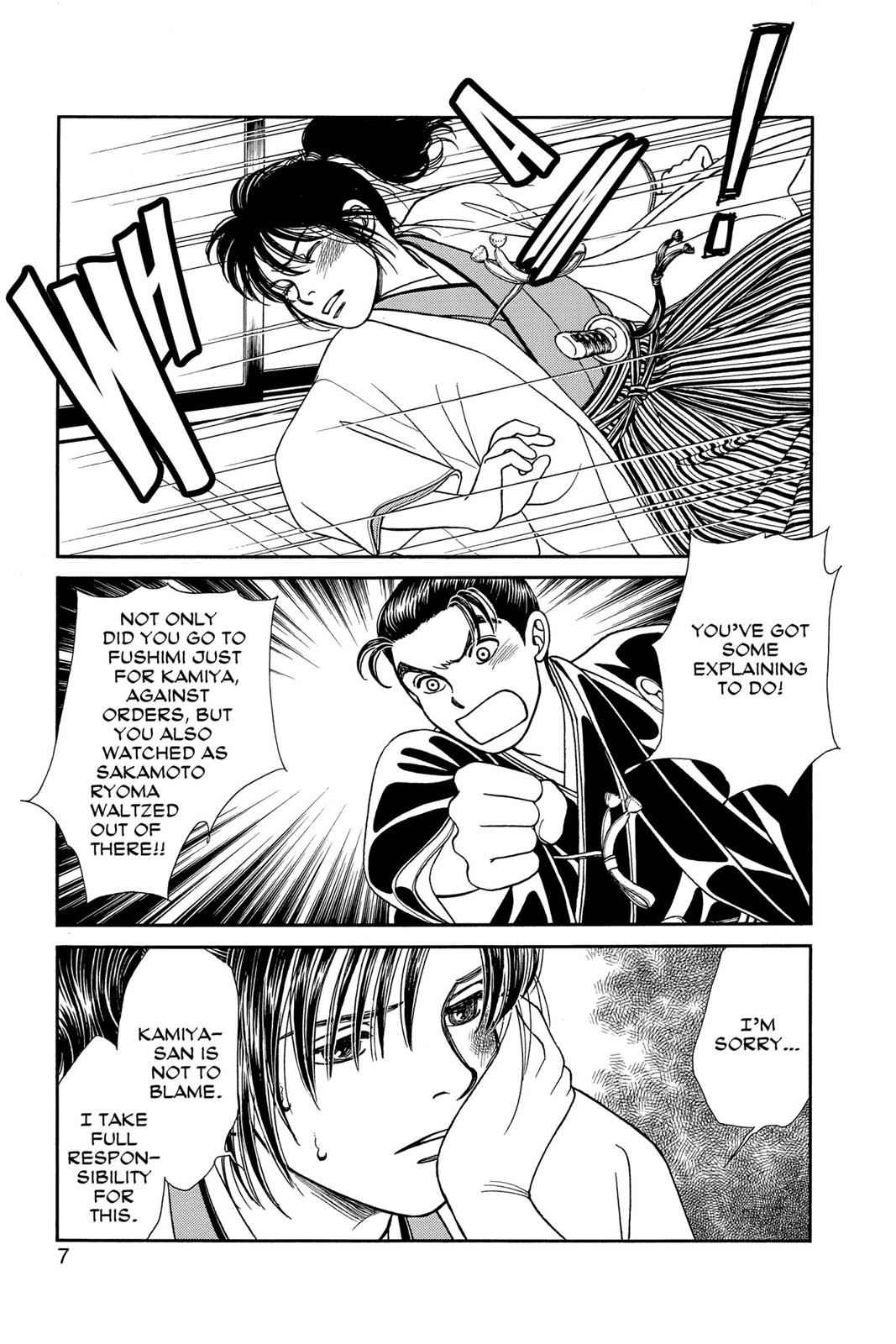 Kaze Hikaru Chap 21 - Next Chap 22