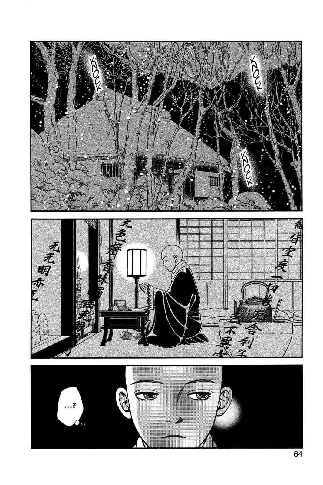 Kaze Hikaru Chap 21 - Next Chap 22
