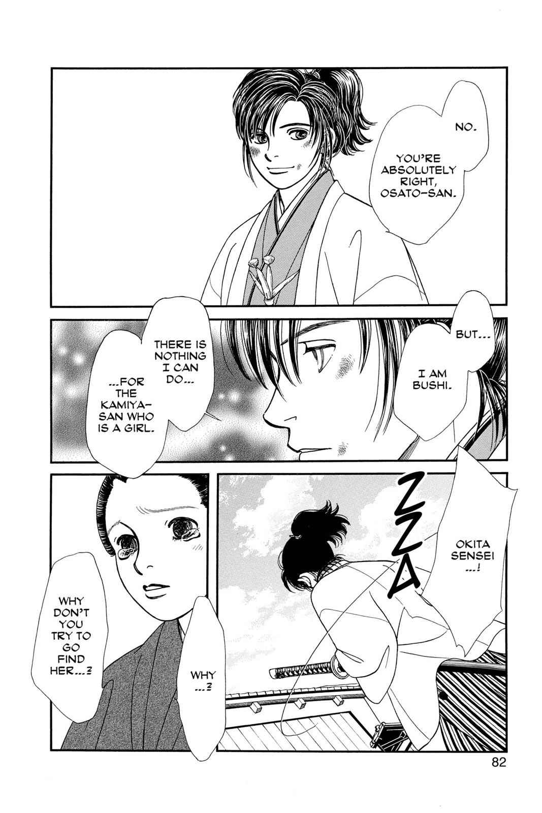 Kaze Hikaru Chap 21 - Next Chap 22