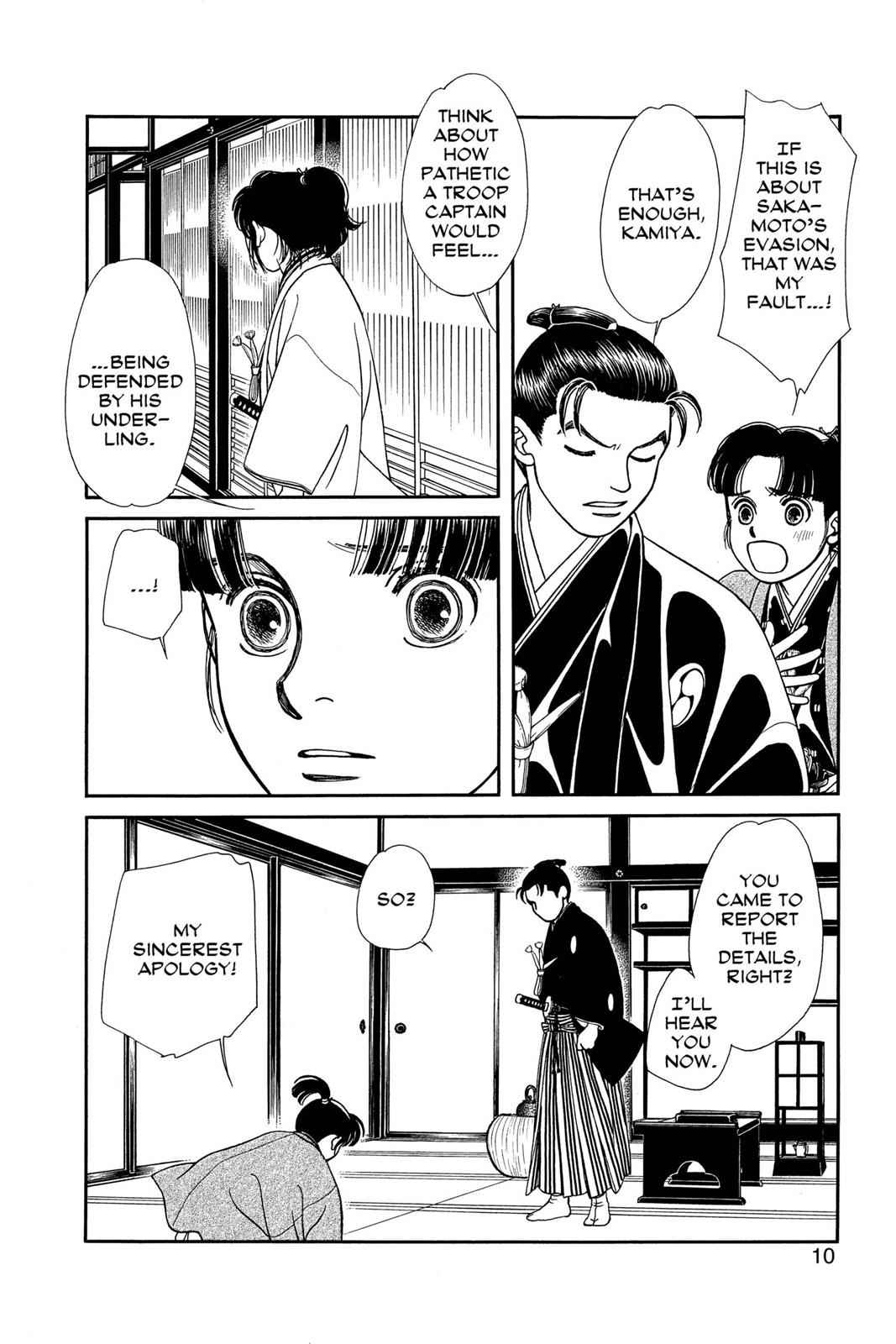 Kaze Hikaru Chap 21 - Next Chap 22