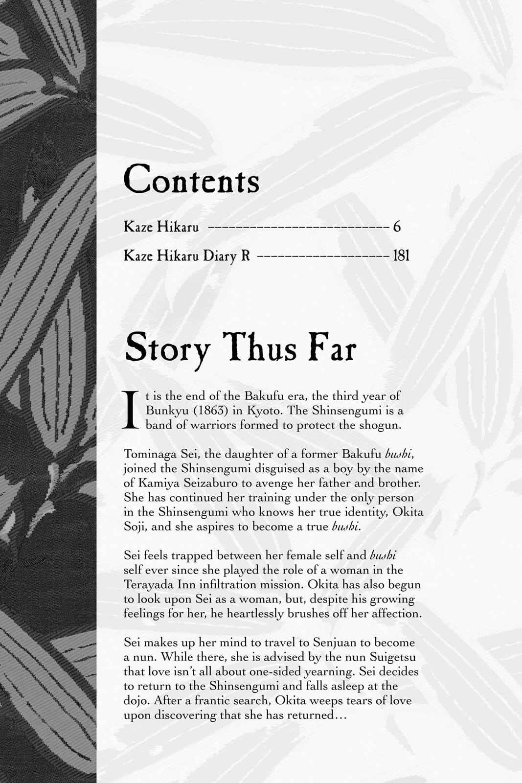 Kaze Hikaru Chap 22 - Next Chap 23