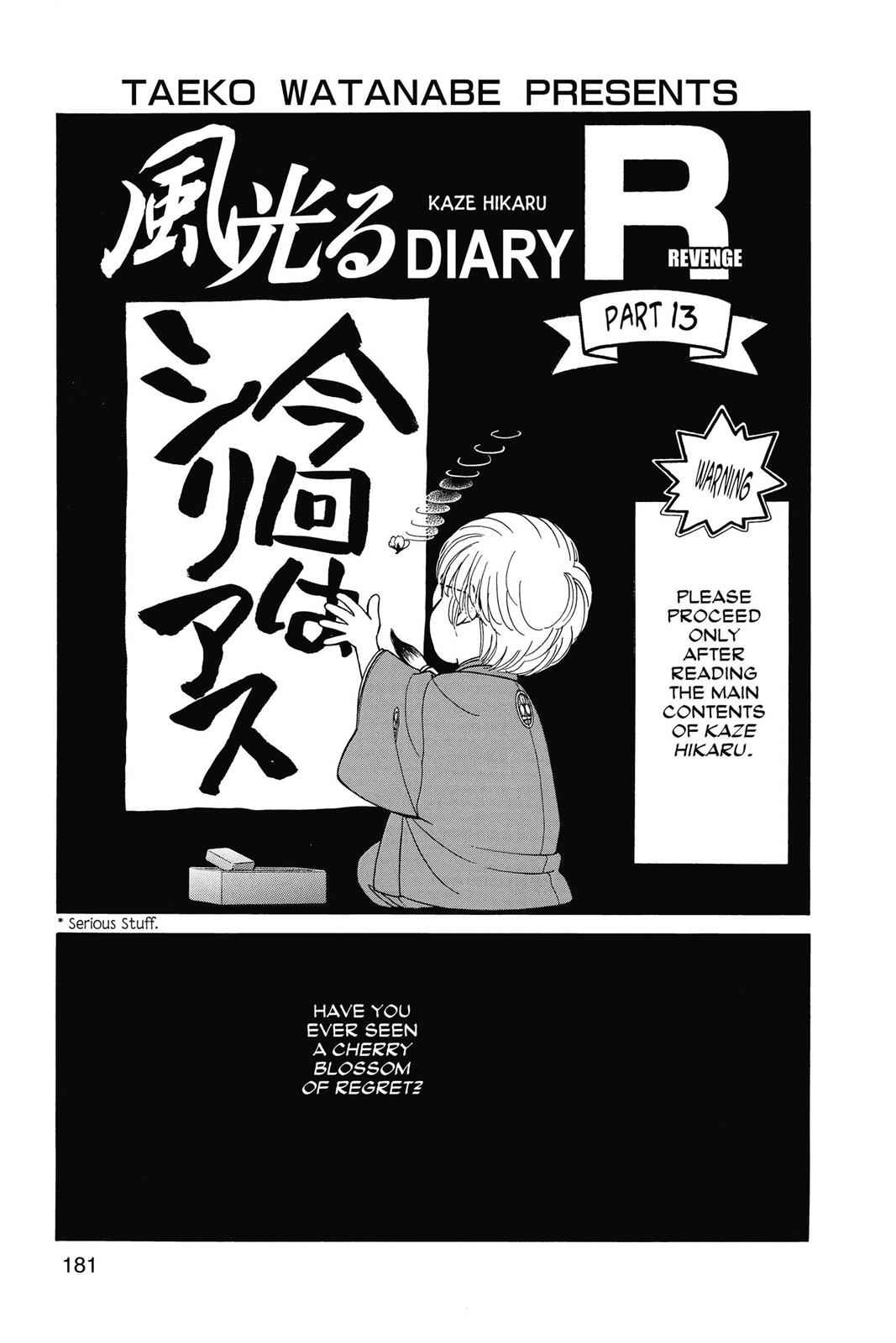 Kaze Hikaru Chap 22 - Next Chap 23