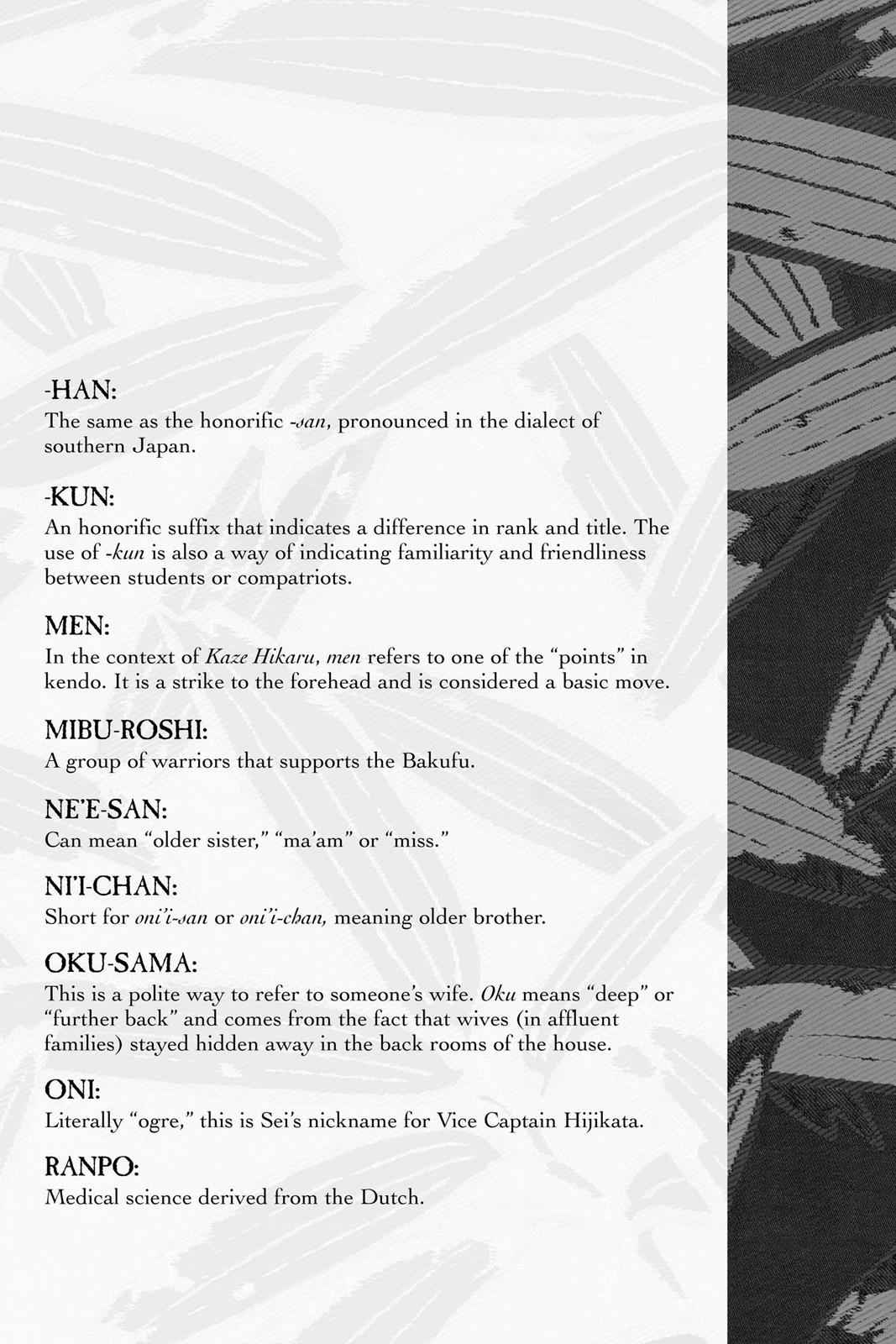 Kaze Hikaru Chap 22 - Next Chap 23