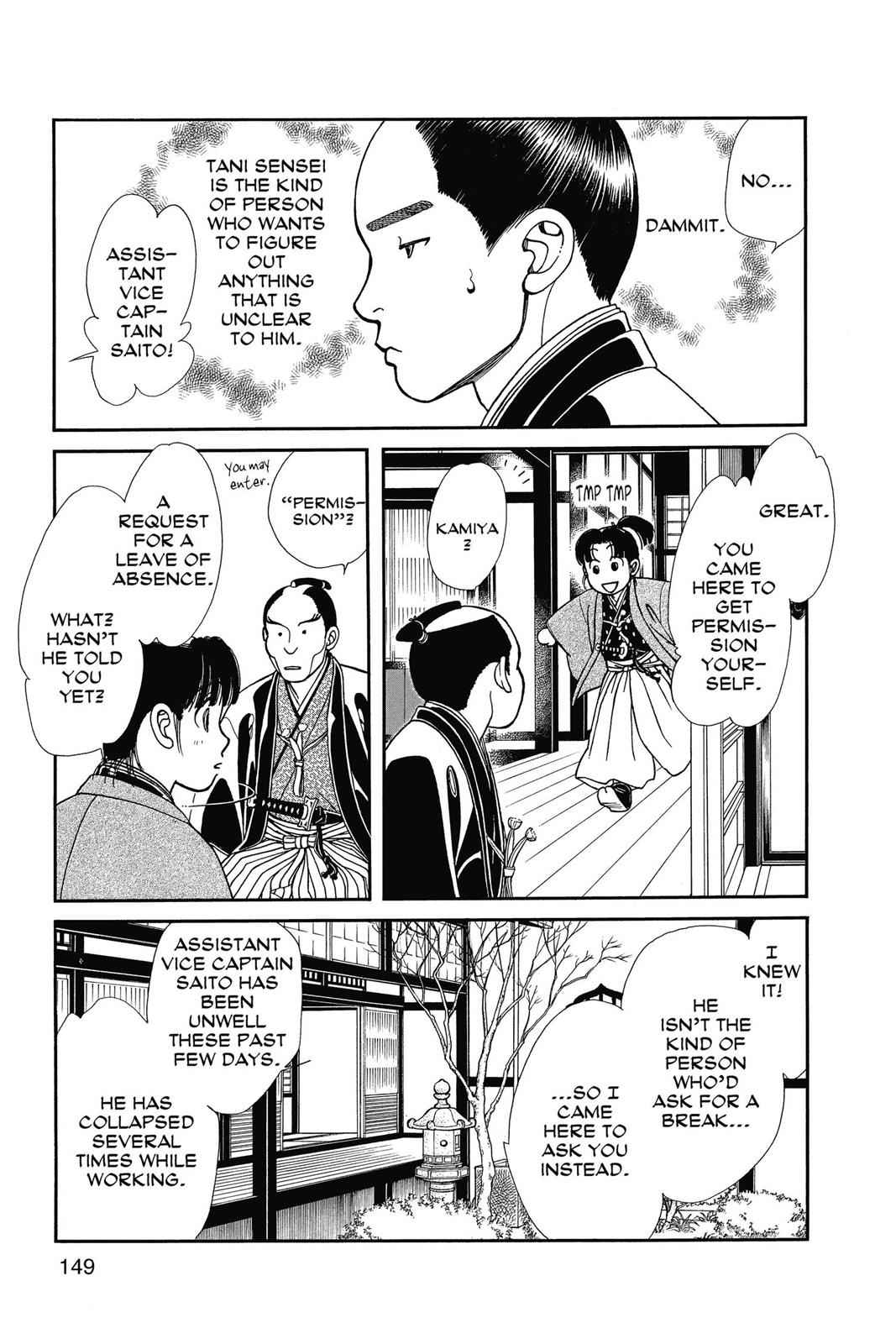 Kaze Hikaru Chap 22 - Next Chap 23