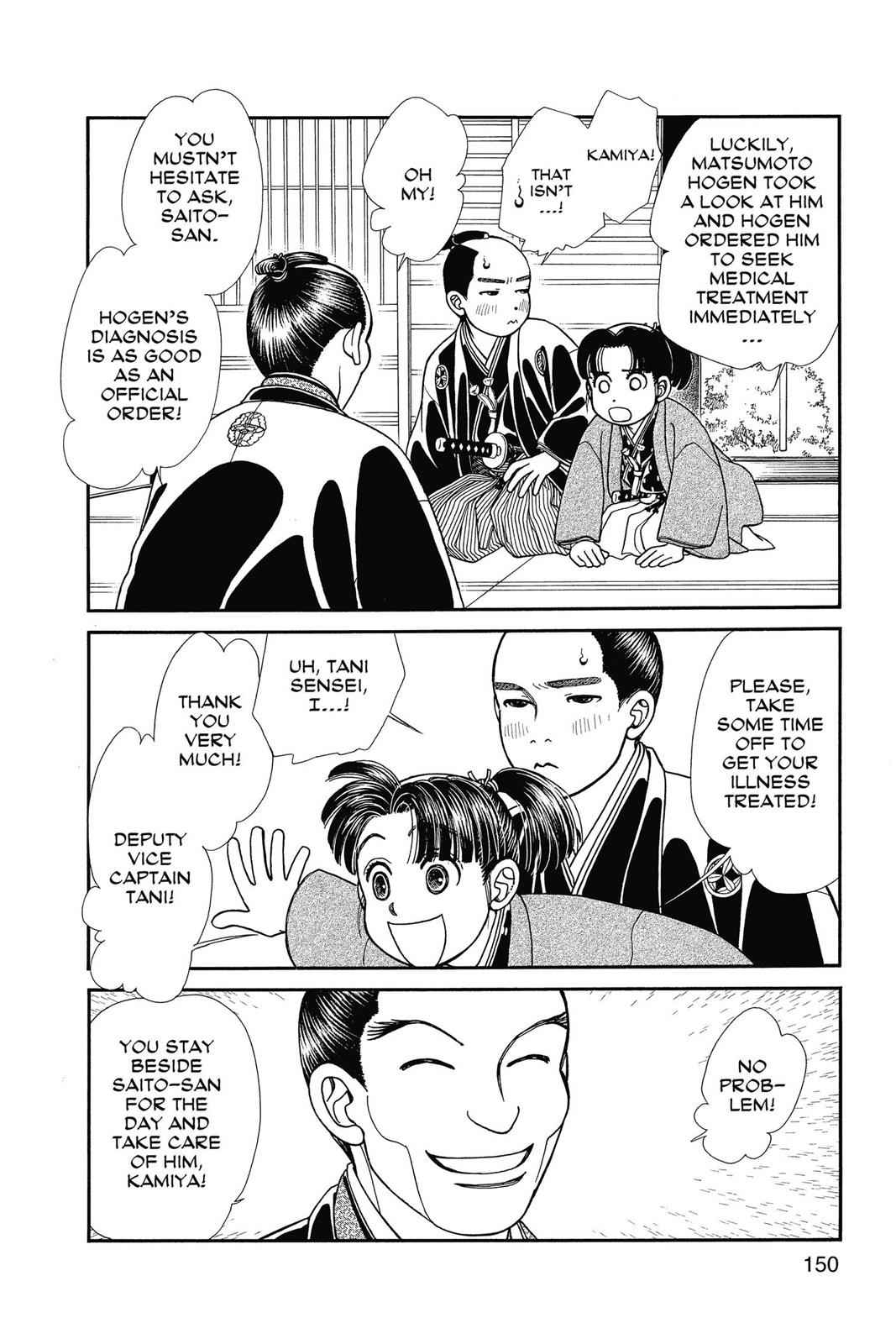 Kaze Hikaru Chap 22 - Next Chap 23