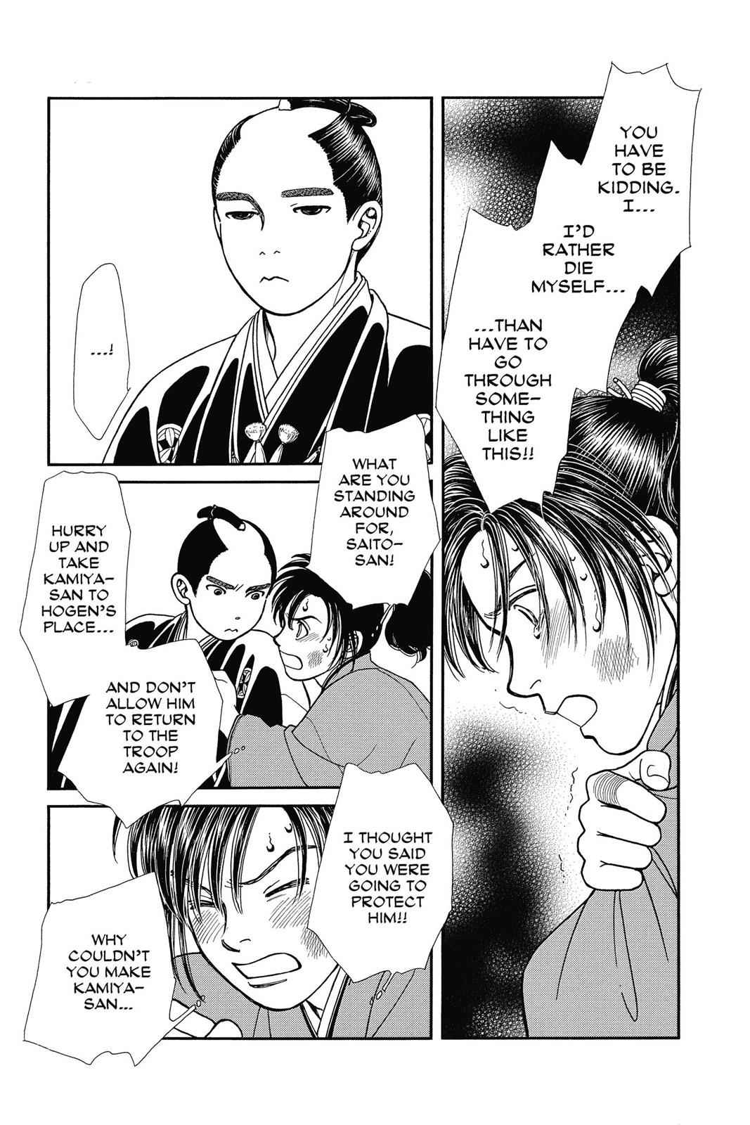 Kaze Hikaru Chap 22 - Next Chap 23