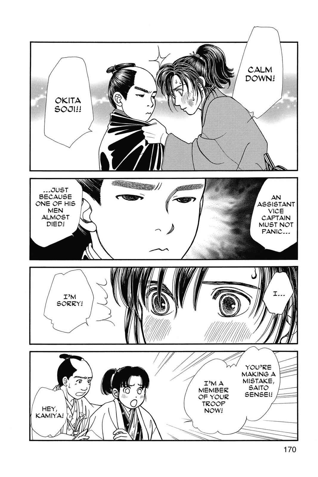 Kaze Hikaru Chap 22 - Next Chap 23