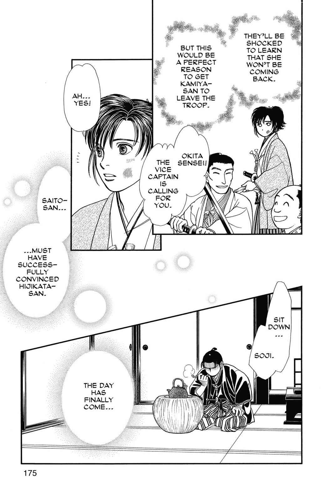 Kaze Hikaru Chap 22 - Next Chap 23