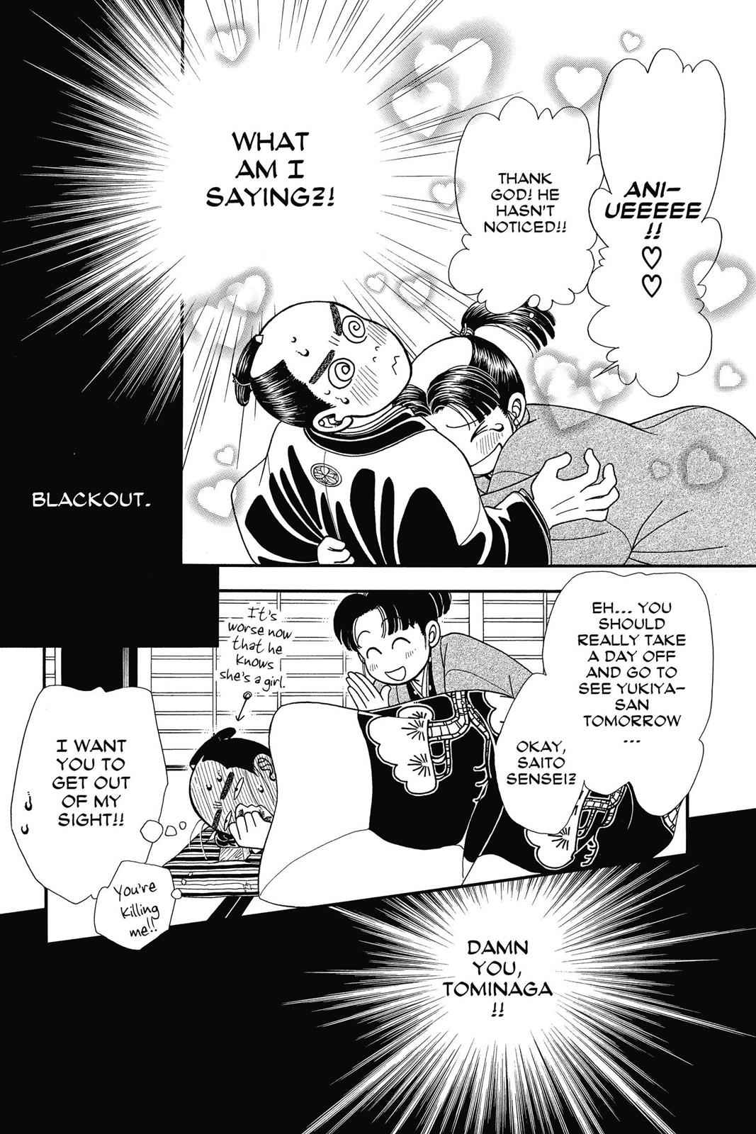 Kaze Hikaru Chap 22 - Next Chap 23