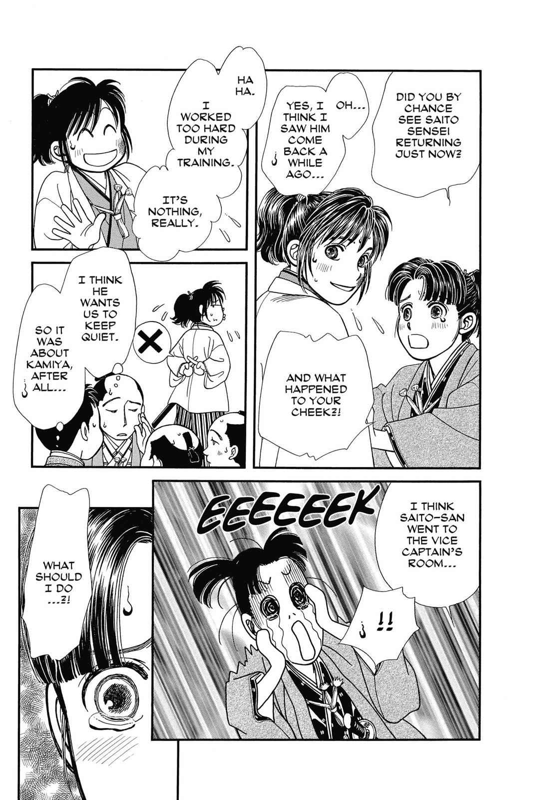 Kaze Hikaru Chap 22 - Next Chap 23