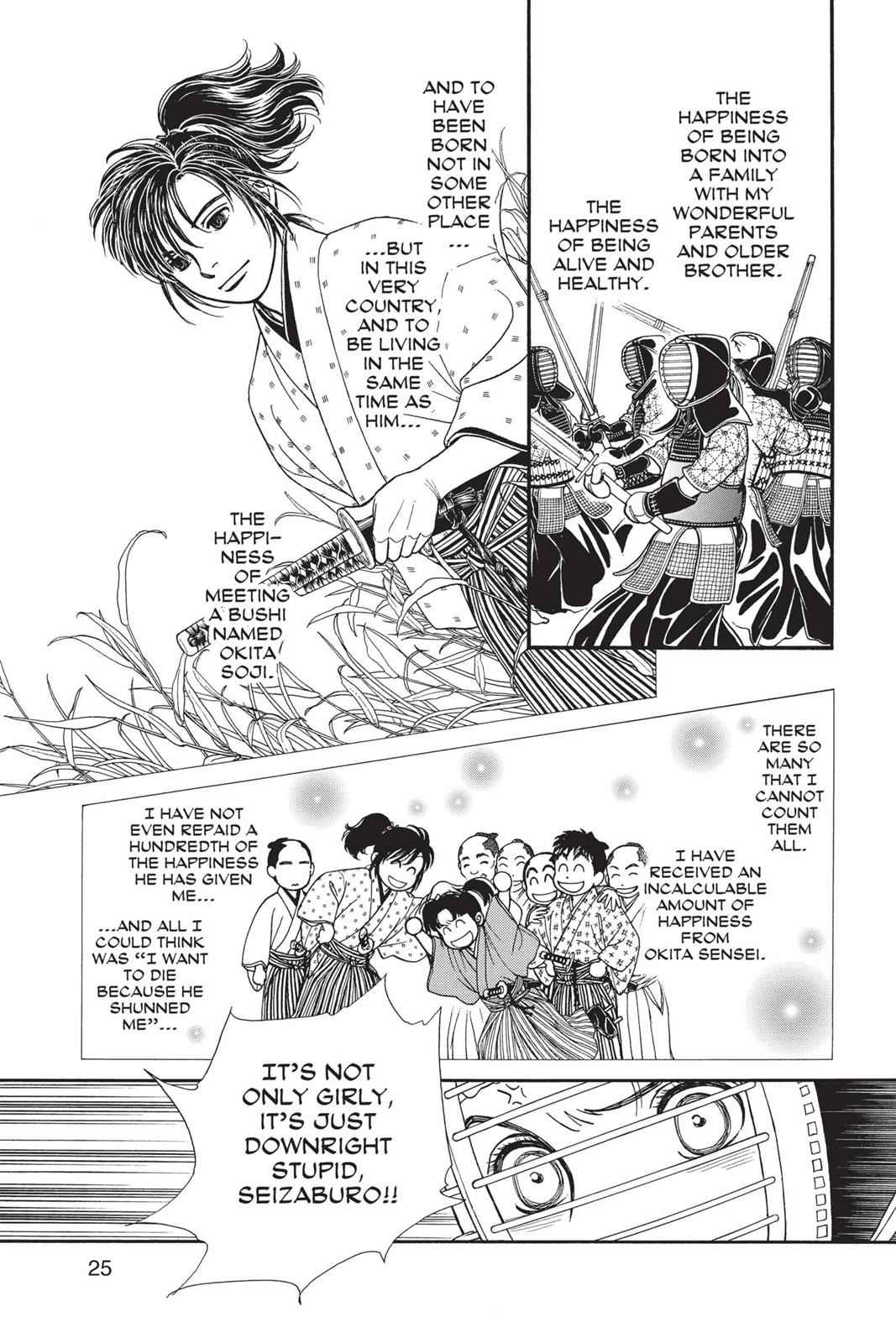 Kaze Hikaru Chap 22 - Next Chap 23