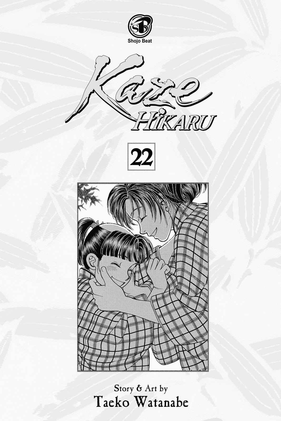 Kaze Hikaru Chap 22 - Next Chap 23
