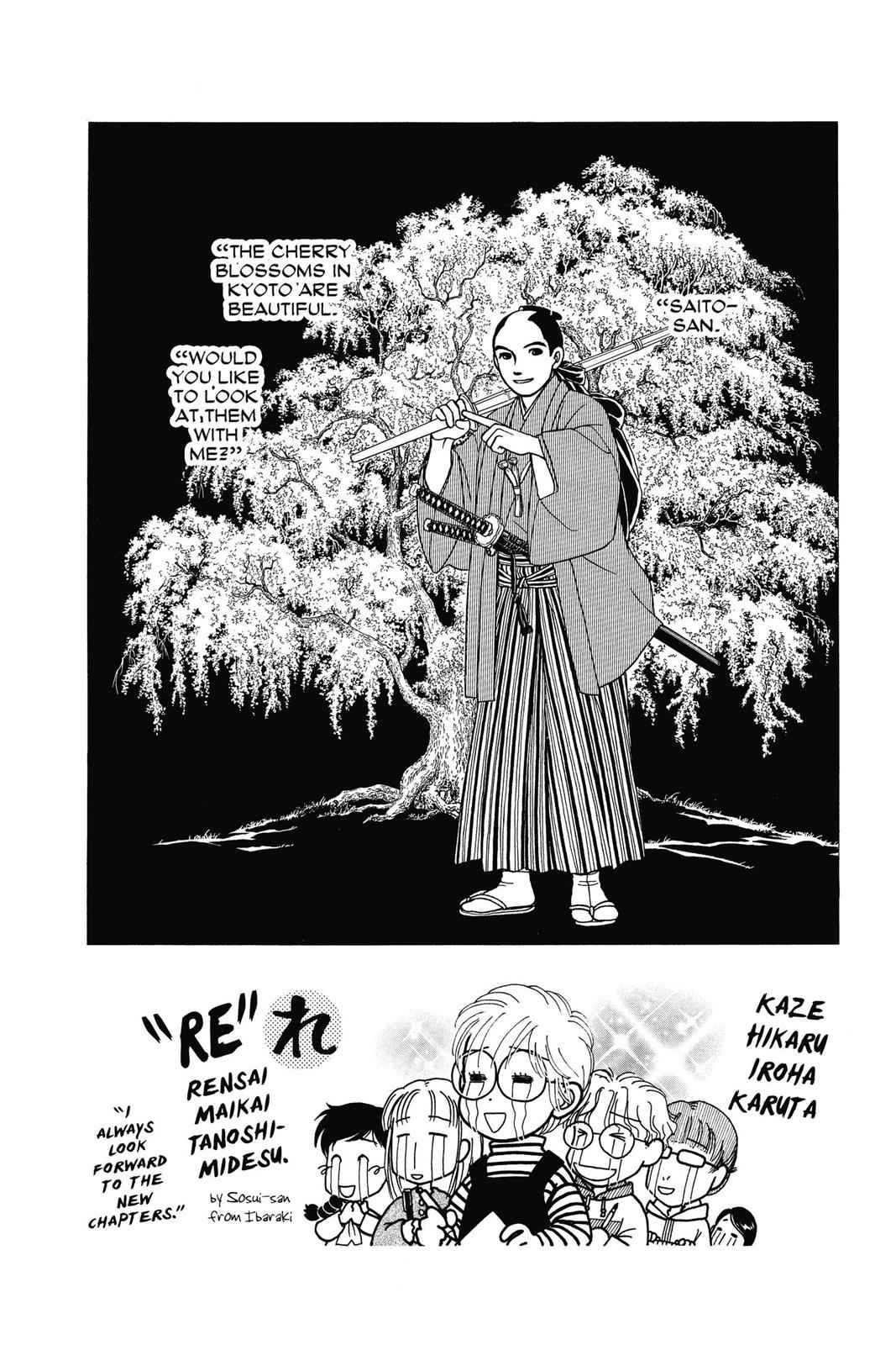 Kaze Hikaru Chap 22 - Next Chap 23